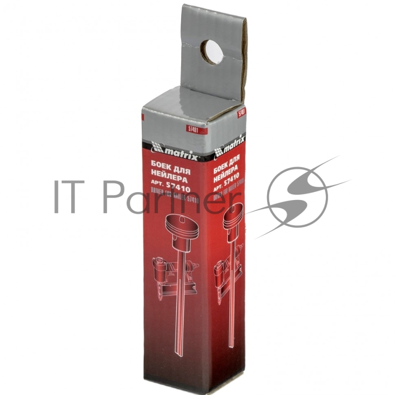 Боек для нейлера артикул 57410// Matrix
