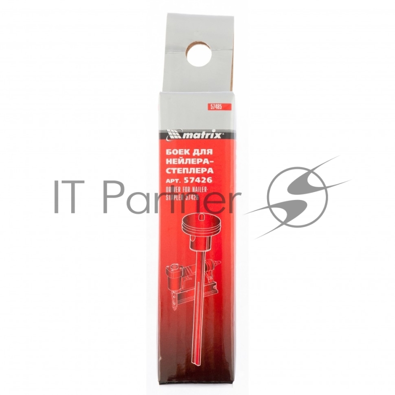 Боек для нейлера-степлера артикул 57426// Matrix