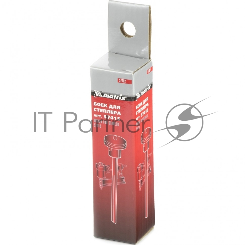 Боек для степлера артикул 57415// Matrix