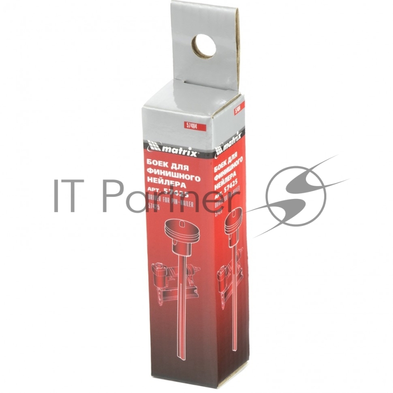 Боек для финишного нейлера артикул 57425// Matrix