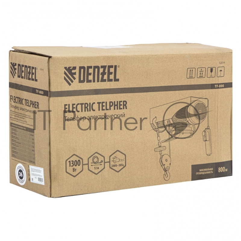 Тельфер электрический TF-800, 0,8 т, 1300 Вт, высота 12 м, 8 м/мин// Denzel