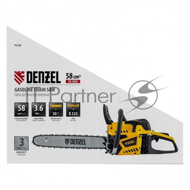 Пила цепная бензиновая DS-5820, шина 50 см, 58см3, 3,6 л.с., шаг 0,325, паз 1,5 мм, 76 зв// Denzel