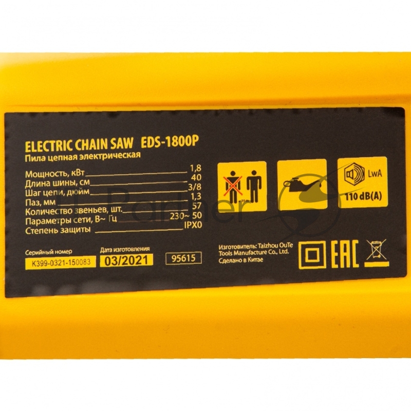 Пила цепная электрическая EDS-1800P, 1,8кВт,поперечная,шина 40см,шаг 3/8, паз 1,3мм, 57зв// Denzel