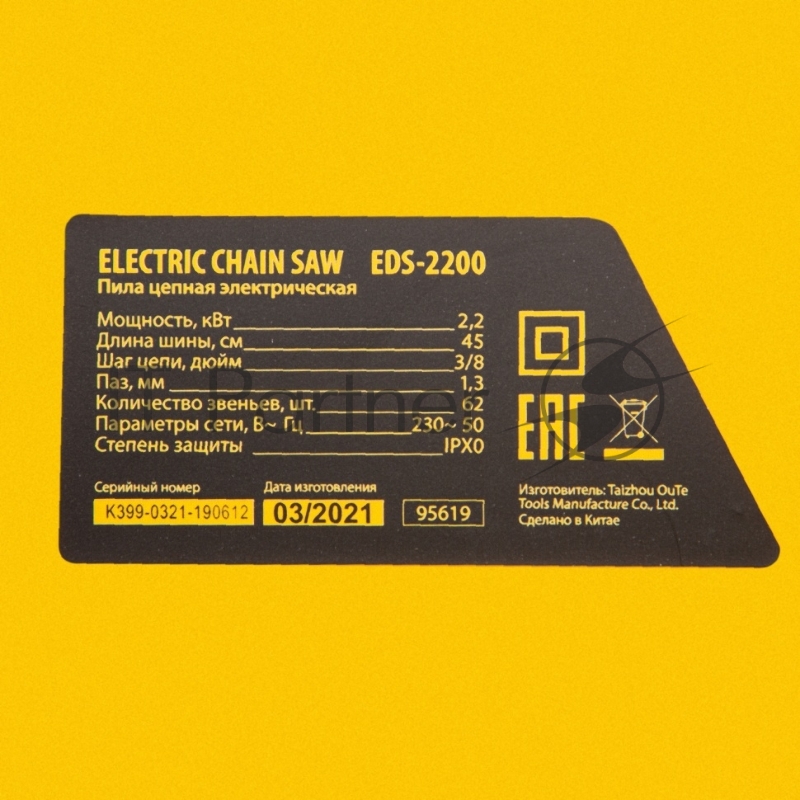 Пила цепная электрическая EDS-2200, 2,2кВт,продольная,шина 45см,шаг 3/8, паз 1,3мм, 62зв// Denzel