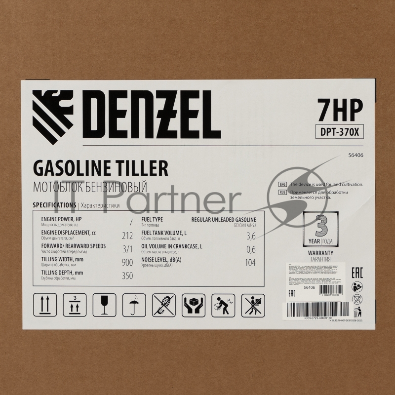 Мотоблок DPT-370X, 7 л.с., диск.сцеп, шир 90 см, глуб 35 см, фрез 3х4, ВОМ, передачи 3В/1Н// Denzel