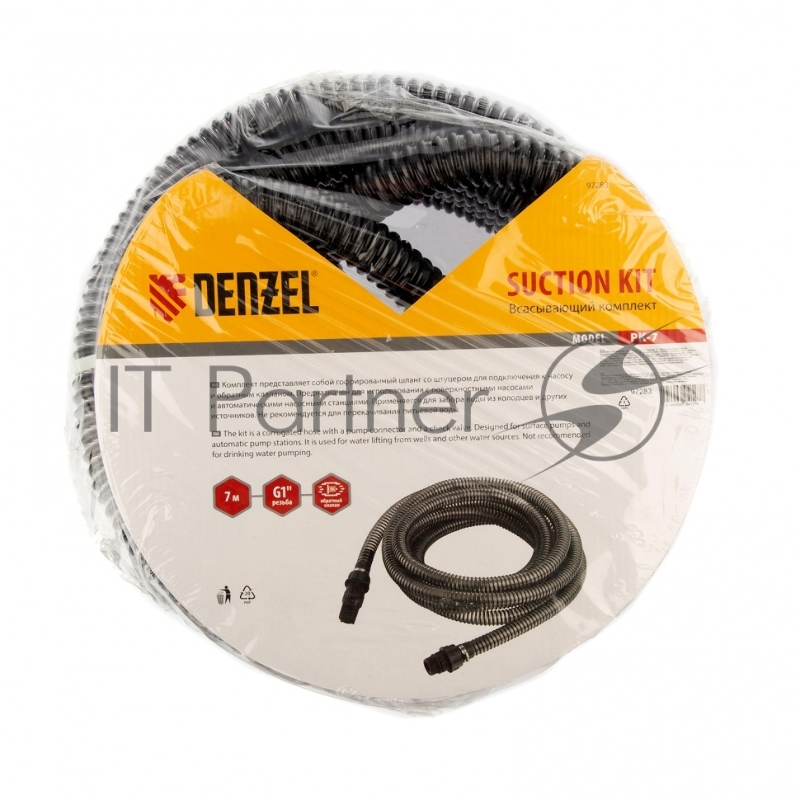 Всасывающий комплект для насоса РК 7, 7 м, диам. 1, обратный клапан// Denzel