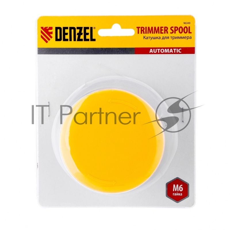 Катушка триммерная автомат. для Denzel TE-650 (арт.96620), в блистере, гайка M6// DENZEL