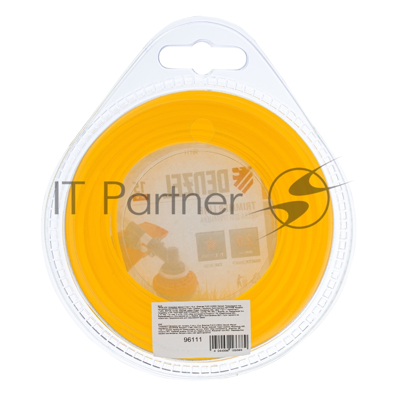 Леска для триммера звезда 2 мм х 15 м, блистер FLEX CORD// Denzel