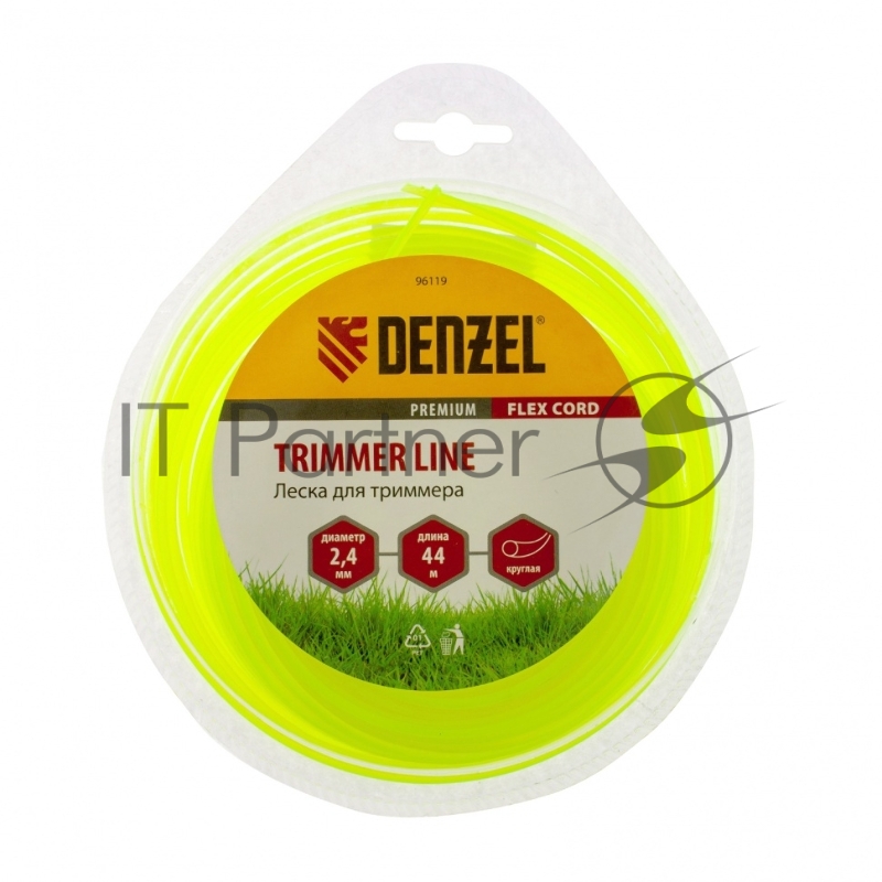 Леска для триммера круглая 2,4 мм х 44 м, блистер FLEX CORD// Denzel