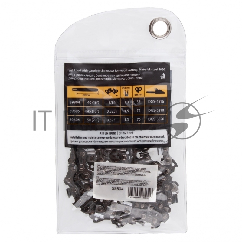 Цепь для бензопилы DGS-4516, шина 40 см (16), шаг 3/8, паз 1,3 мм, 57 звеньев// Denzel