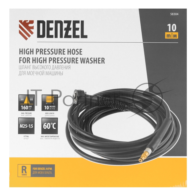 Шланг высокого давления для моечных машин, 16 МПа, 10 м// Denzel