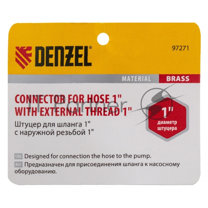 Штуцер для шланга 1 с наружной резьбой G1// Denzel