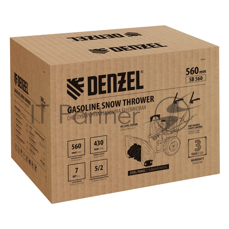 Бензиновая снегоуборочная машина SB 560, 212cc, ручной старт// Denzel