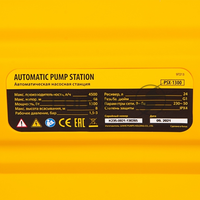 Насосная станция DENZEL PSХ1300 х-pro 1300Вт 4500л/ч ресивер 24л подъем 48м