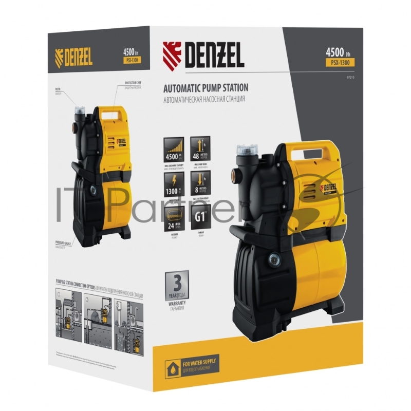 Насосная станция DENZEL PSХ1300 х-pro 1300Вт 4500л/ч ресивер 24л подъем 48м
