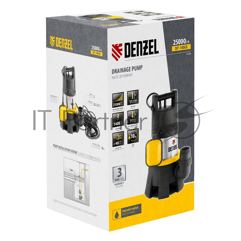 Дренажный насос DP1400X, 1400 Вт, подъем 11 м, 25000 л/ч// Denzel