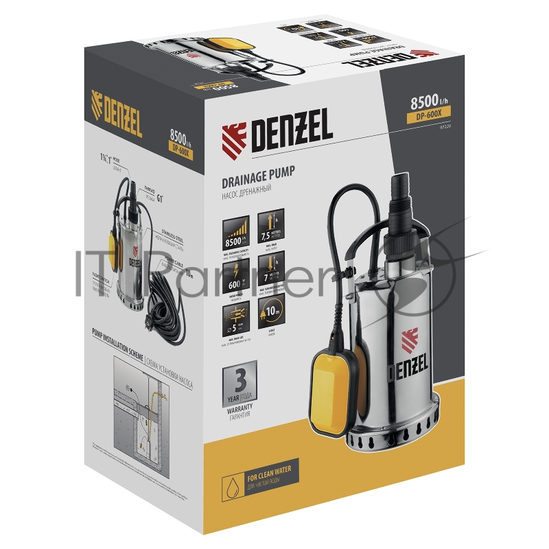 Дренажный насос DP600X, 600 Вт, подъем 7,5 м, 8500 л/ч// Denzel