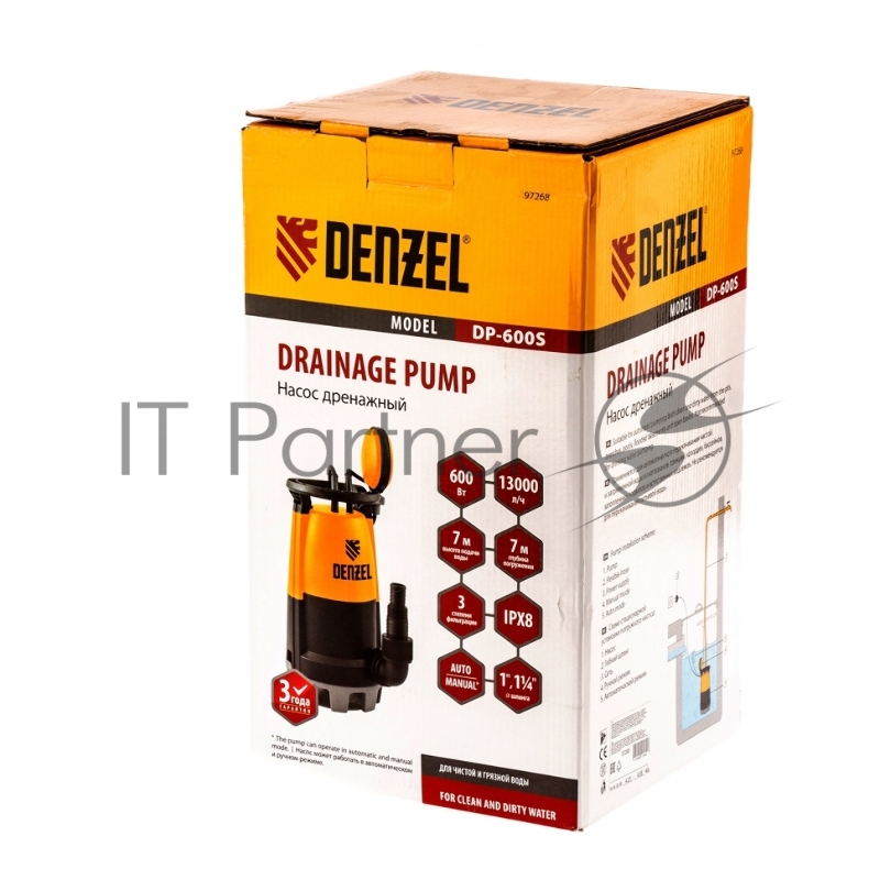 Дренажный насос для чистой и грязной воды DP-600S, 600 Вт, напор 7 м, 13000 л/ч// Denzel