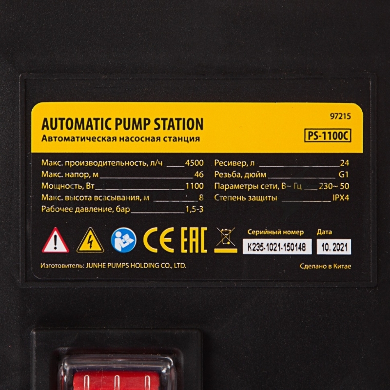 Насосная станция PS1100С, 1100 Вт, 4500 л/ч, ресивер 24 л, подъем 46 м, чугун// Denzel