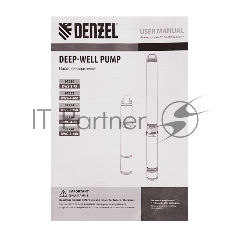 Скважинный насос DWS-3-75, винтовой, диаметр 3, 500 Вт, 1600 л/ч, напор 75 м// Denzel