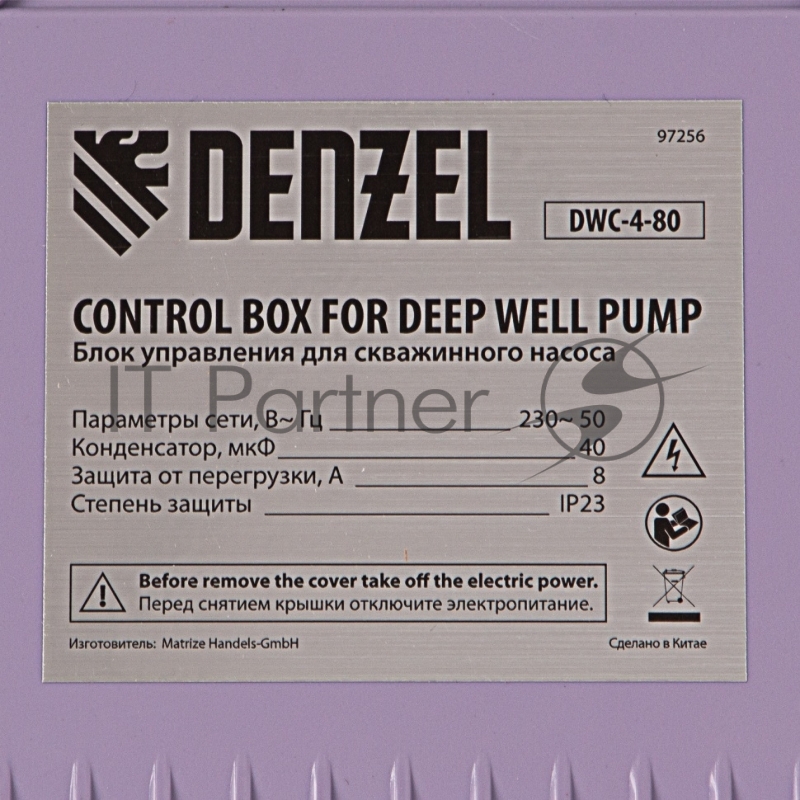 Скважинный насос DWC-4-80, центробежный, диаметр 4, 1500 Вт, 5700 л/ч, напор 80 м// Denzel