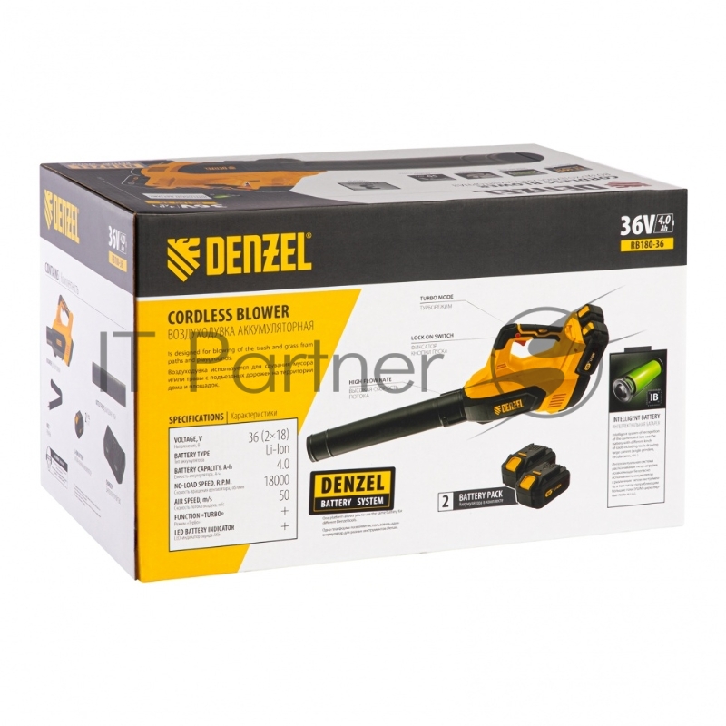 Воздуходувка аккумуляторная RB180-36, Li-ion, 36 В, 4 Ач, 180 км/ч, 820 м3/ч// Denzel