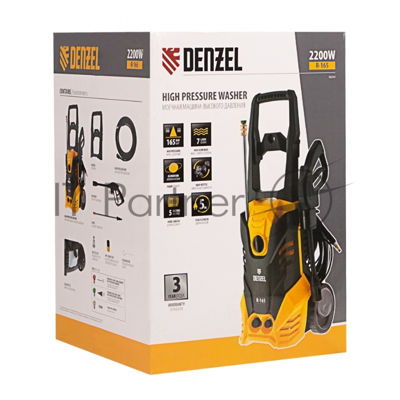 Моечная машина высокого давления R-165, 2200 Вт, 165 бар, 7 л/мин, колёсная// Denzel