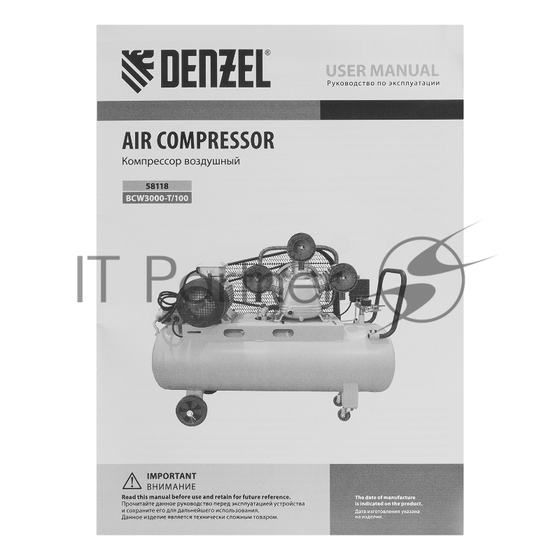 Компрессор воздушный рем. привод BCW3000-T/100, 3,0 кВт, 100 литров, 520 л/мин// Denzel