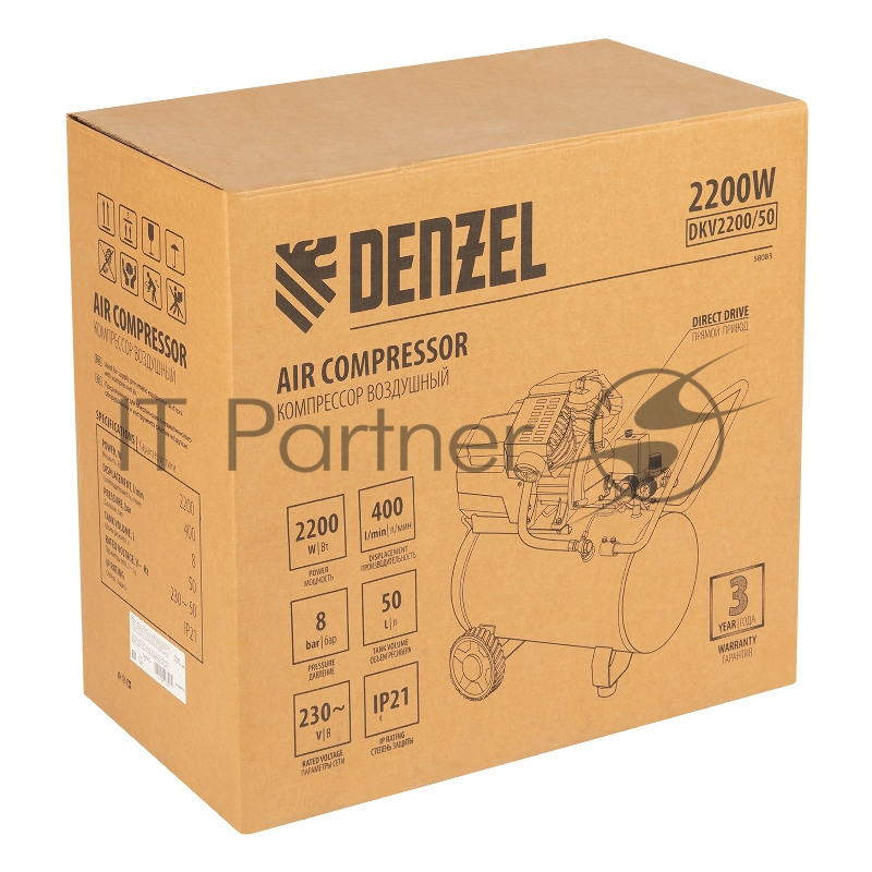 Компрессор воздушный DKV2200/50,Х-PRO 2,2 кВт, 400 л/мин, 50 л// Denzel