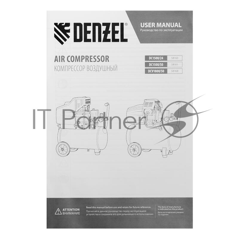 Компрессор воздушный прям. привод DC1500/24, 1,5 кВт, 24 литра, 220 л/мин// Denzel
