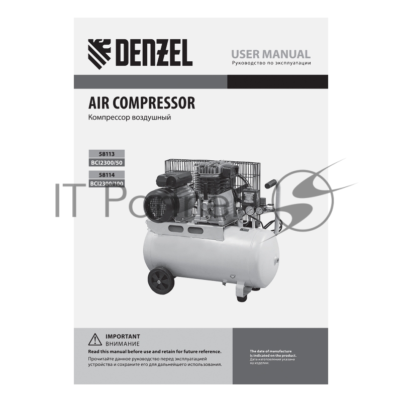 Компрессор воздушный рем. привод BCI2300/100, 2,3 кВт, 100 литров, 400 л/мин// Denzel