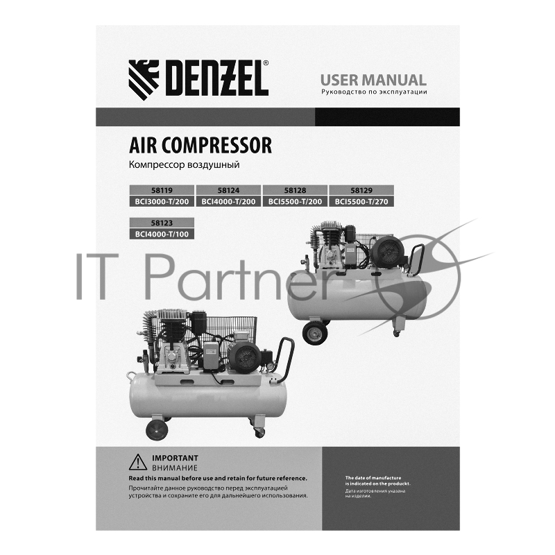 Компрессор воздушный рем. привод BCI3000-T/200, 3,0 кВт, 200 литров, 530 л/мин// Denzel