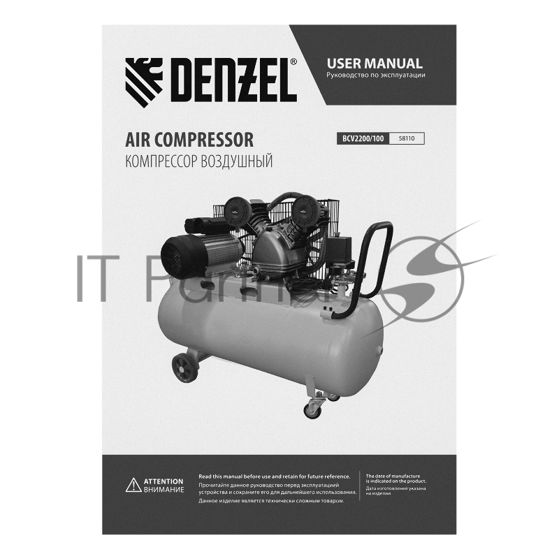 Компрессор воздушный рем. привод BCV2200/100, 2,2 кВт, 100 литров, 370 л/мин// Denzel