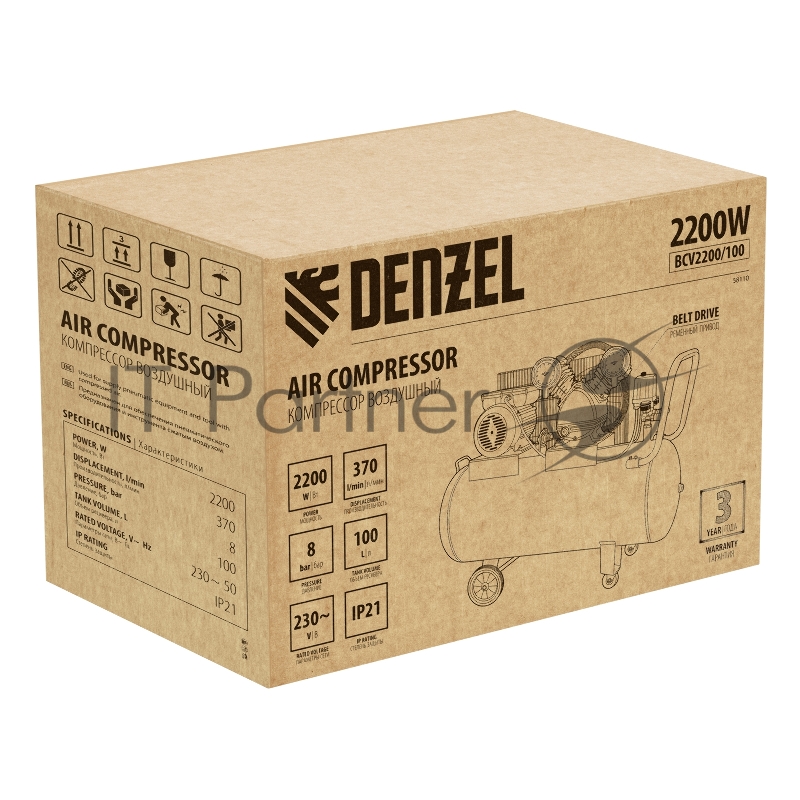 Компрессор воздушный рем. привод BCV2200/100, 2,2 кВт, 100 литров, 370 л/мин// Denzel
