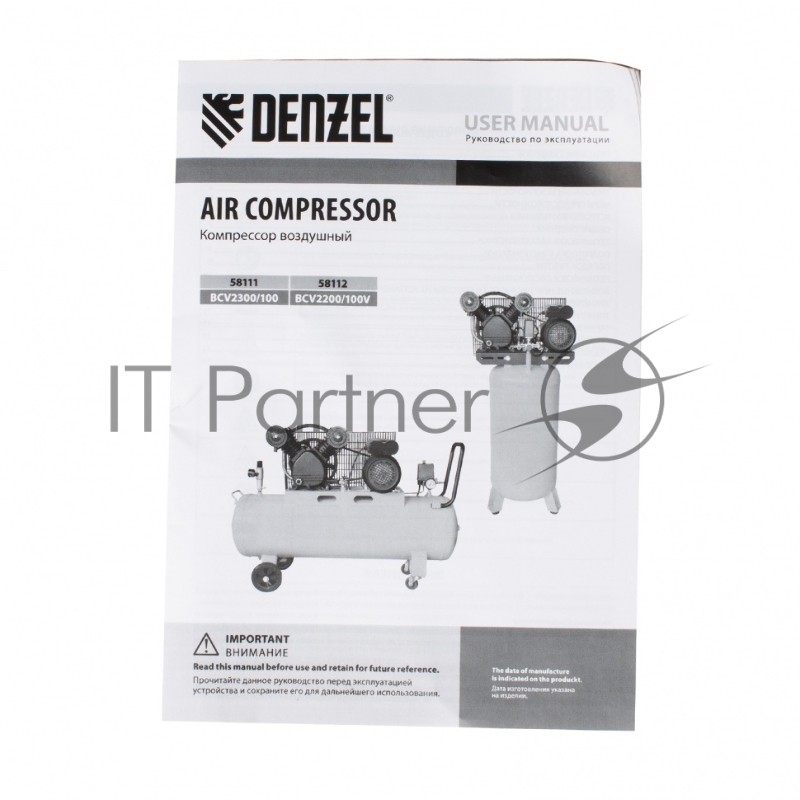 Компрессор воздушный рем. привод BCV2300/100, 2,3 кВт, 100 литров, 440 л/мин// Denzel