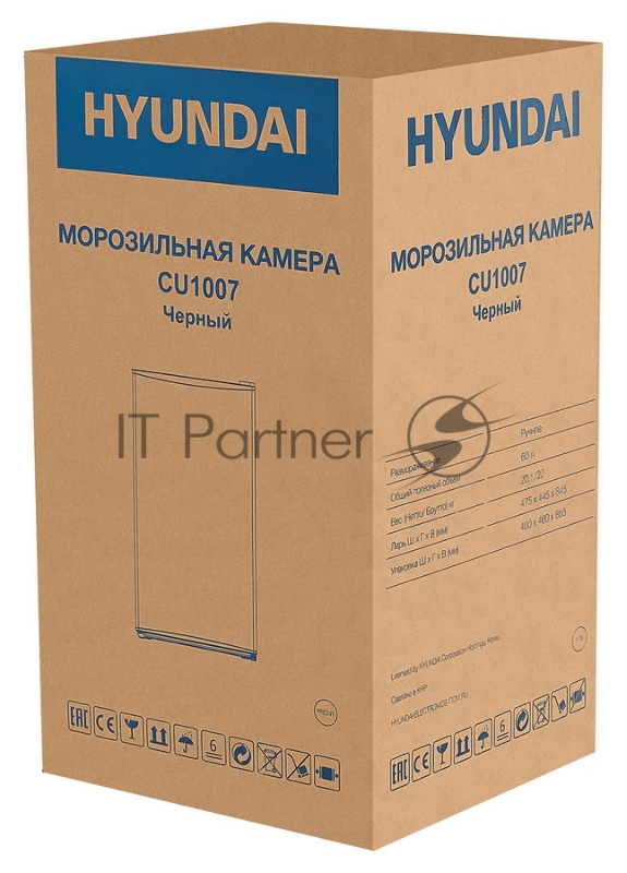 Морозильная камера Hyundai CU1007 черный