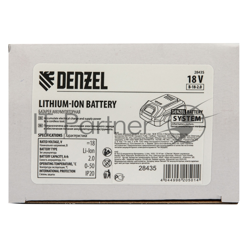 Батарея аккумуляторная B-18-2.0, Li-Ion, 18 В, 2,0 Ач // Denzel