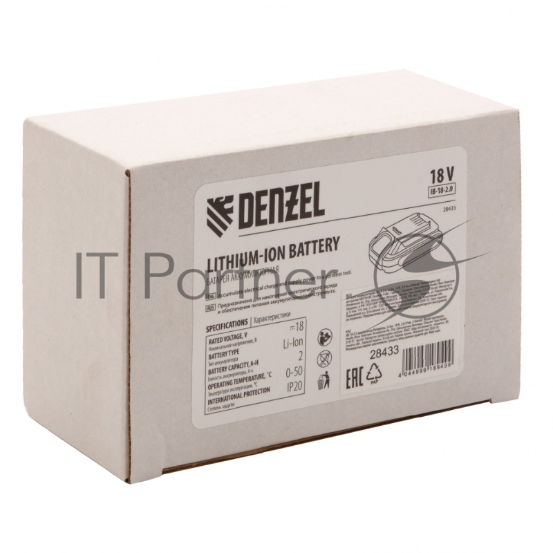 Батарея аккумуляторная IB-18-2.0, Li-Ion, 18 В, 2,0 Ач // Denzel