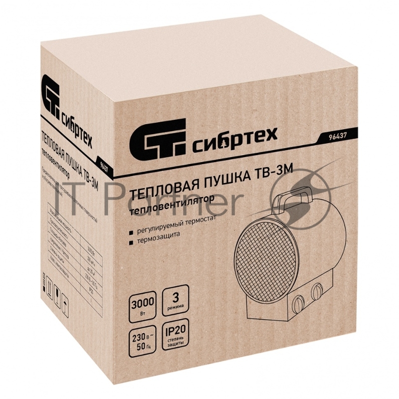Тепловая пушка ТВ-3М (тепловентилятор), 230 В, 3 реж. вентилятор, 1500/3000 Вт// Сибртех