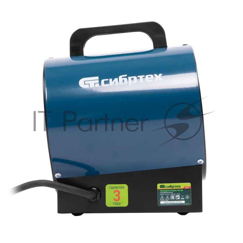 Тепловая пушка ТВ-3М (тепловентилятор), 230 В, 3 реж. вентилятор, 1500/3000 Вт// Сибртех