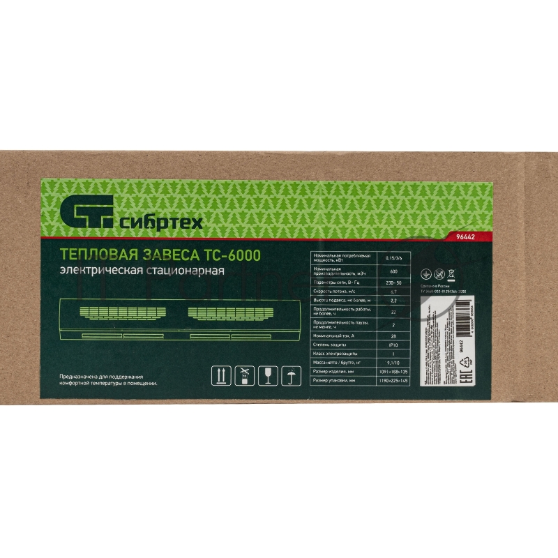 Тепловая завеса ТС-6000 (тепловентилятор), 230 В, 3 реж., 3000/6000Вт// Сибртех