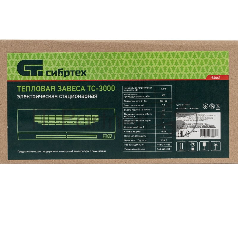 Тепловая завеса ТС-3000 (тепловентилятор), 230 В, 3 реж., 1500/3000Вт// Сибртех