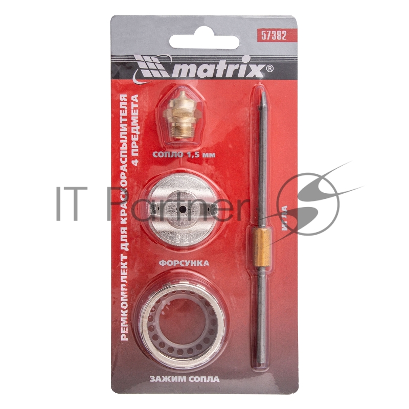 Ремкомплект для краскораспылителя 4 предмета: сопло 1,5 мм, игла, форсунка, зажим сопла// Matrix