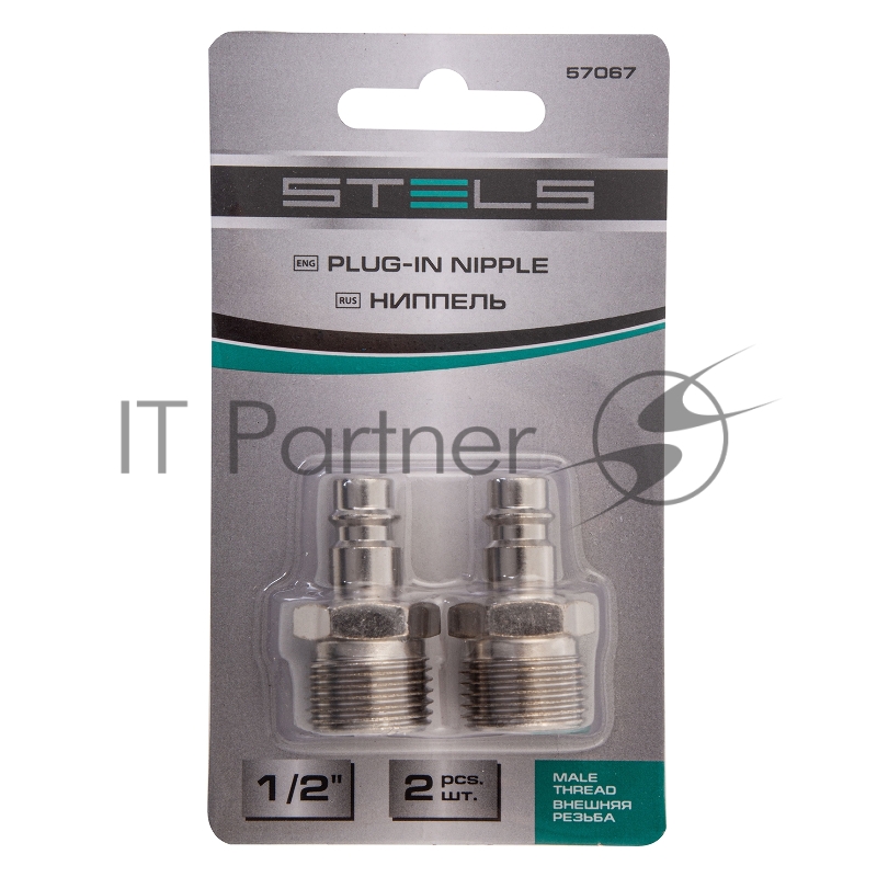 Ниппель универсальный быстросъемный (папа), внешняя резьба 1/2, 2 шт.// Stels