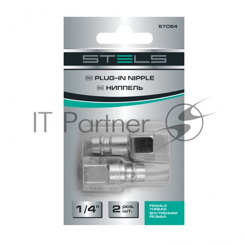 Ниппель универсальный быстросъемный (папа), внутренняя резьба 1/4, 2 шт.// Stels