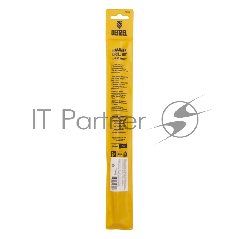 Бур по бетону, двойная спираль, Cobalt W-tip, 14x260 мм, SDS PLUS// Denzel