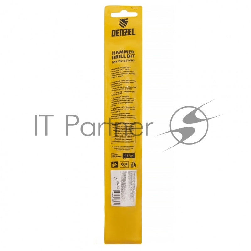 Бур по бетону, двойная спираль, Cobalt W-tip, 22x260 мм, SDS PLUS// Denzel