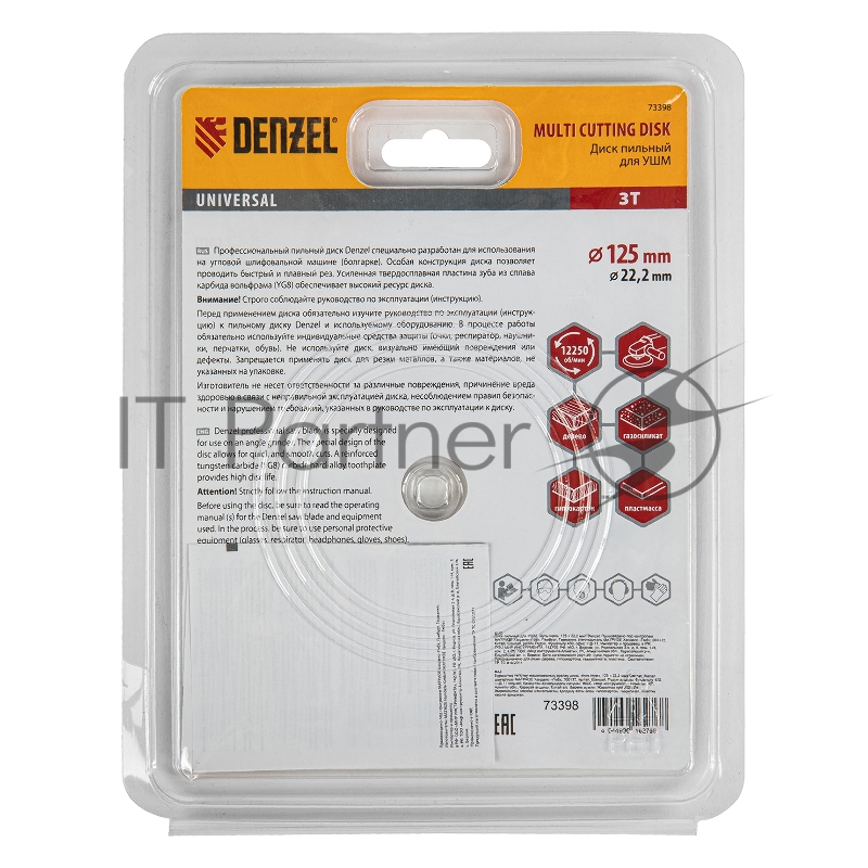 Диск пильный для УШМ, Мультирез, 125 х 22,2 мм// Denzel