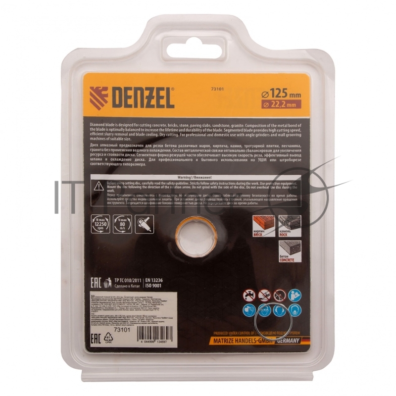 Диск алмазный отрезной ф125 х 22,2 мм, Сегментный, сухое резание// Denzel