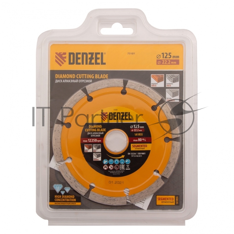 Диск алмазный отрезной ф125 х 22,2 мм, Сегментный, сухое резание// Denzel
